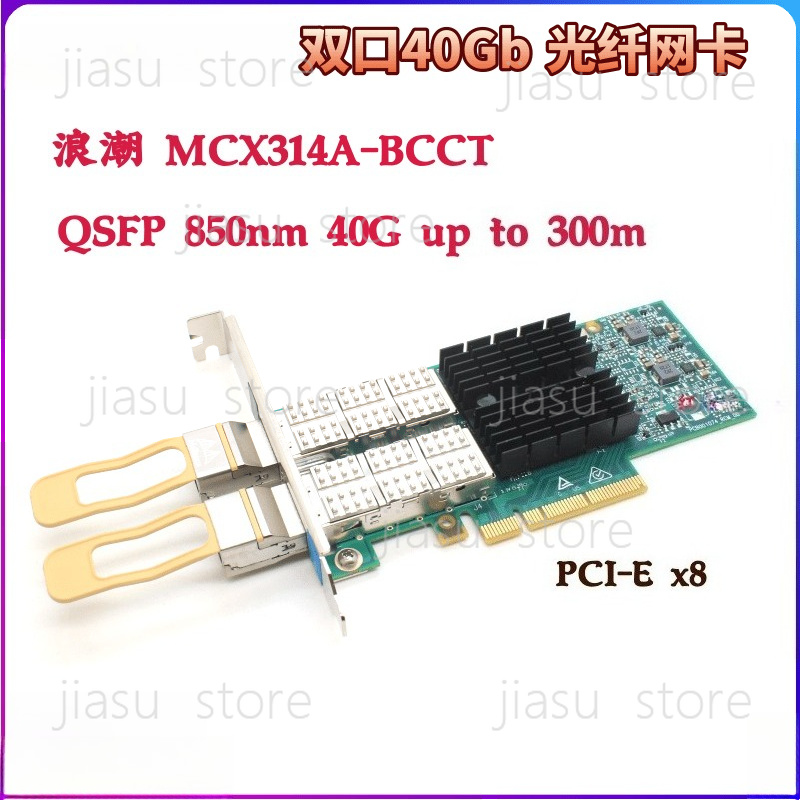 Dual Port 40Gbe Pcie Nic - Dual‑Port 40GbE Server NIC MCX314A‑BCCT ConnectX‑3