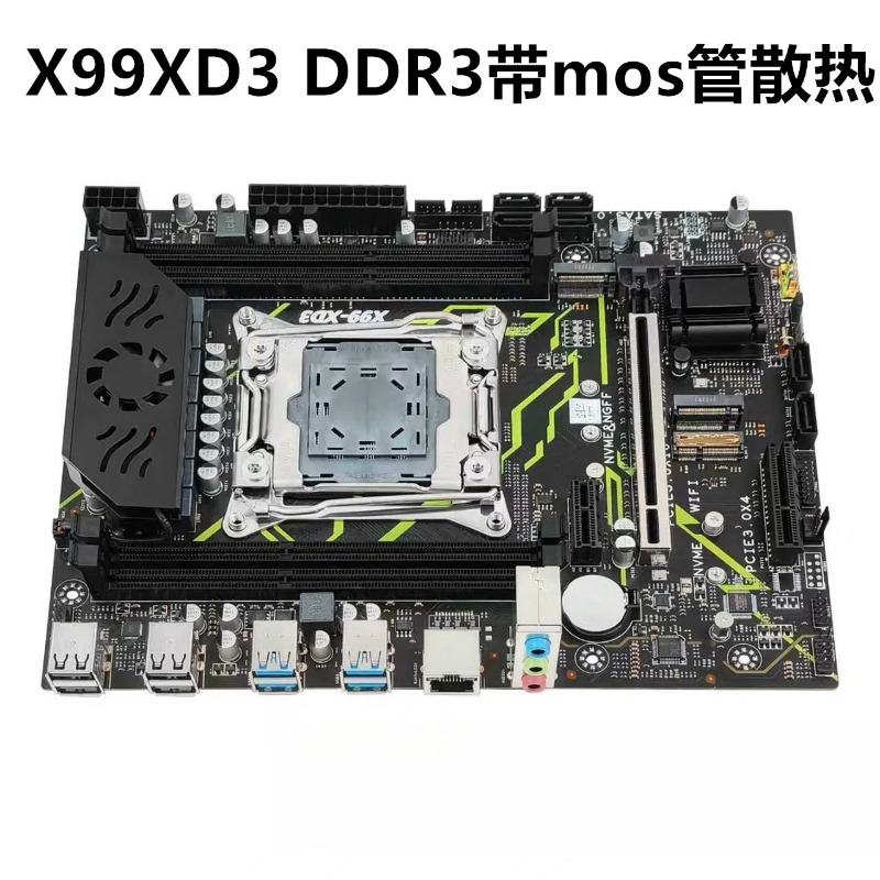 For X99 Desktop Main Board DDR - E5 2696 V3 review and price