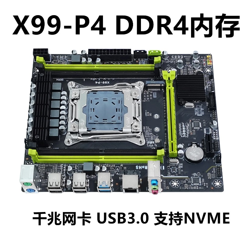 For X99 Desktop Main Board DDR - E5 2696 V3 review and price