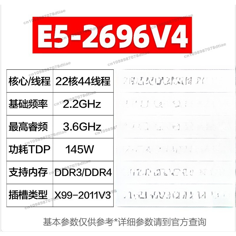 For E5 2680 2682 2683 2686 269 - E5 2699 V4 review and price