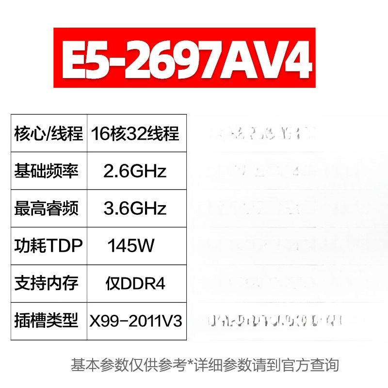 For E5 2680 2682 2683 2686 269 - E5 2699 V4 review and price