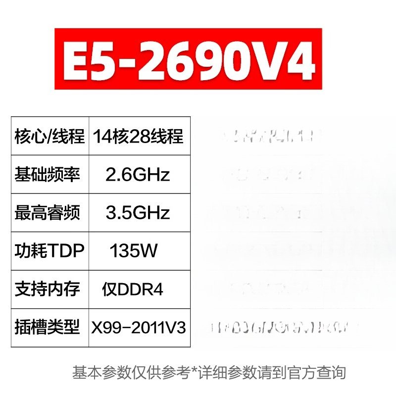 For E5 2680 2682 2683 2686 269 - E5 2699 V4 review and price