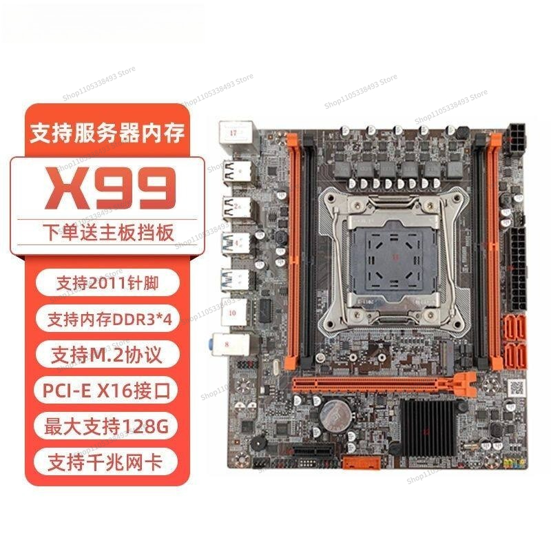 For X99 Main Board DDR3/DDR4 C - E5 2696 V3 review and price