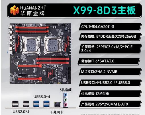 South China Gold Medal X99 Dua - E5 2696 V3 review and price