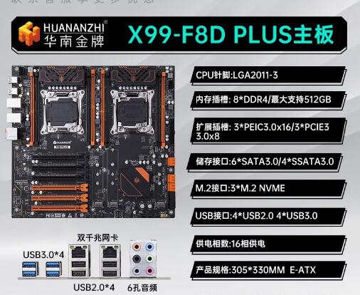 South China Gold Medal X99 Dua - E5 2696 V3 review and price