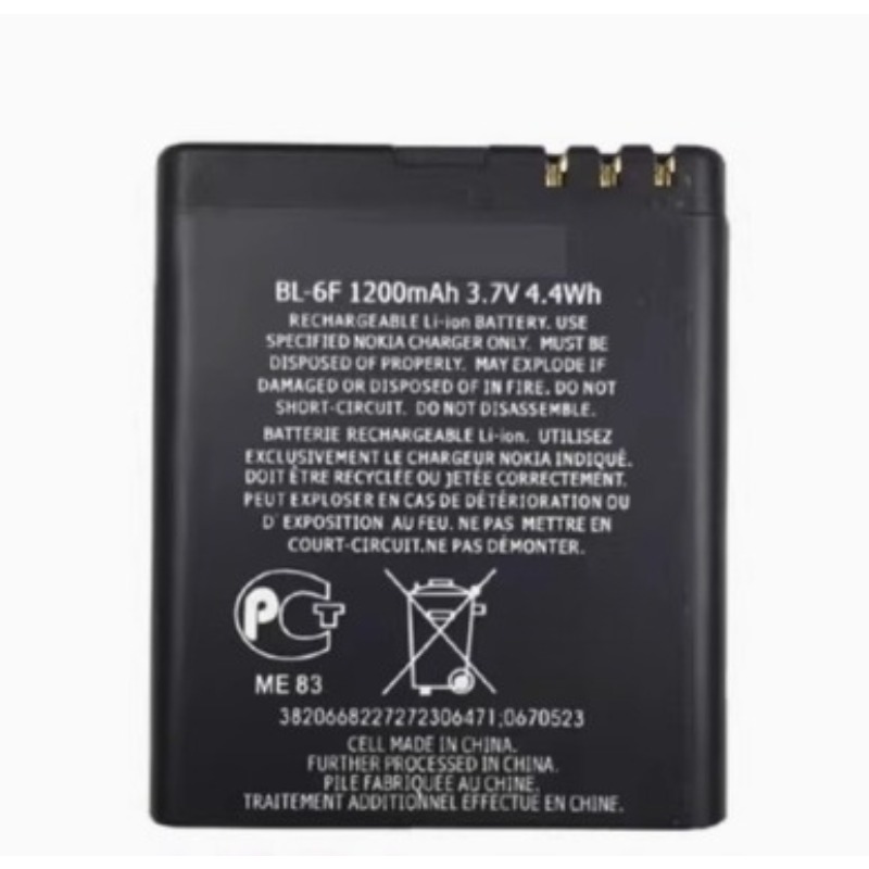BL-6F Phone Replacement Batter - Gold 6138 review and price