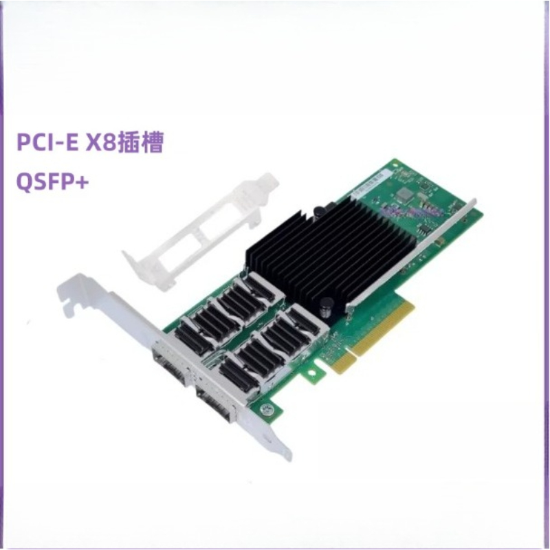 For Intel XL710-QDA2 Dual Port - Dual Port 40Gbe Pcie Nic review and price